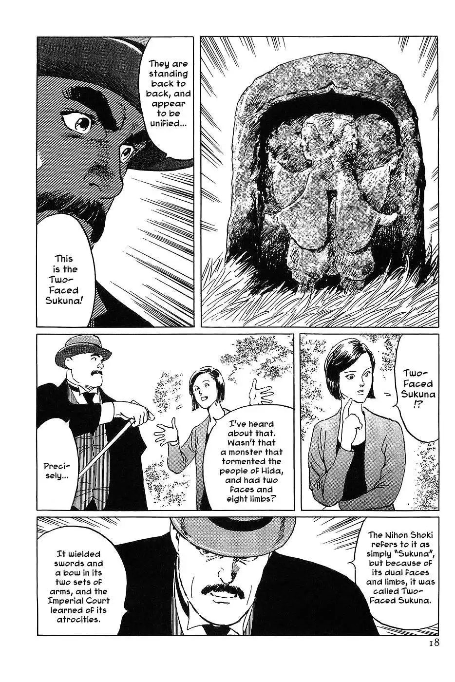 Munakata Kyouju Denkikou Chapter 7 20